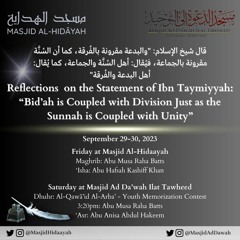 The Obligation of Unity & the Prohibition of Tale Carrying & Two-Faced Behavior - Ustādh Abū Anīsa