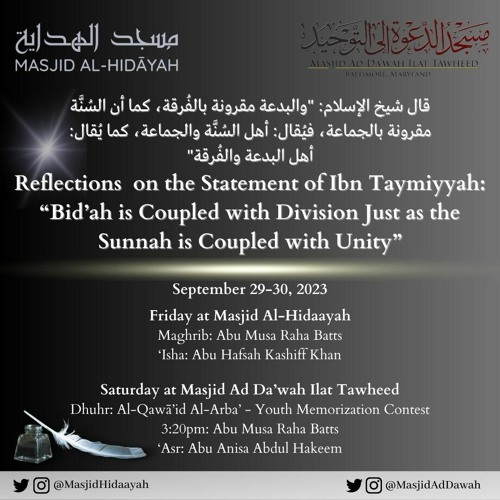 The Obligation of Unity & the Prohibition of Tale Carrying & Two-Faced Behavior - Ustādh Abū Anīsa