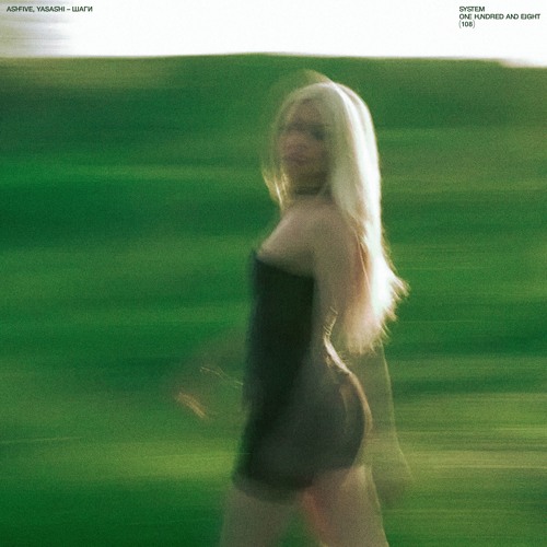 ASHFIVE, Yasashi - Шаги [snippet]