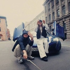 Icegergert & SKY RAE - Наследство (yunpronto remix)