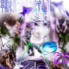 ofishul (prod gehmstone)