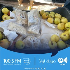 وقف تدفق المخدرات إلى العراق