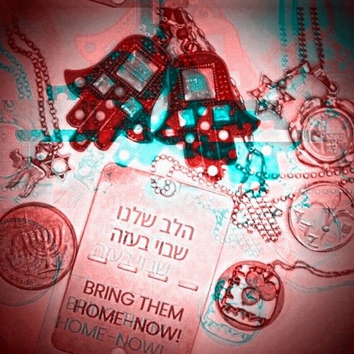Shalom Rav: The Next Generation