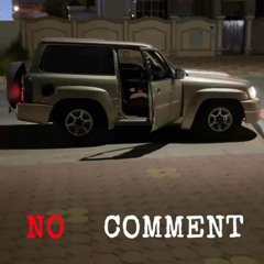 النفـس عـن كل زيـن-NO COMMENT🤟🏻
