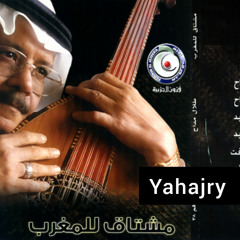 طلال مداح - وفقك الله