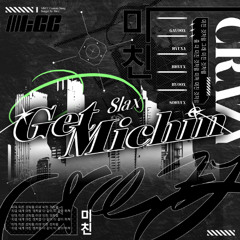 Get Michin 【MKCC 2024】
