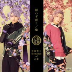 問わず語り