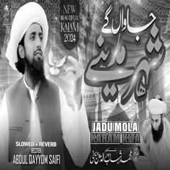 Jadu Mola Karam Kita (Lofi-Mix)