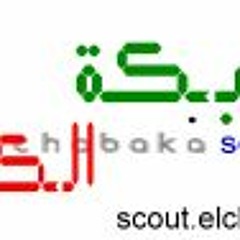 قرن من الصبر الموشى بالأمل