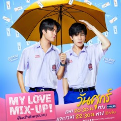 ลบยัง (Re-Move On) Ost.My Love Mix-Up
