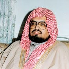 سورة سبأ بصوت القارئ الشيخ علي عبدالله جابر