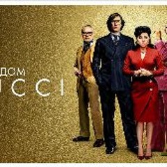 [.WATCH.] House of Gucci (2021) FullMovie On Streaming Free HD MP4 720/1080p 4377199
