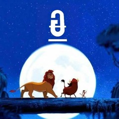 Hakuna Matata 🦁 Ft. Adam Moen & Less Is More Beats