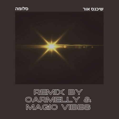 Sheikanes Or - Salome Remix By Carmelly And Magic Vibes