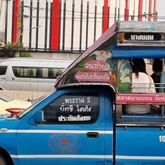 lostbeans - เริ่มต้นด้วยเพลงรัก !