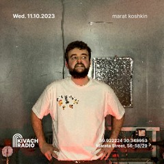 marat koshkin | Kivach Radio | 11.10.23