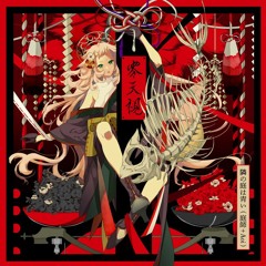 零天視 [SDVX EXCEED GEAR/BPL -SEASON 2- SDVX]