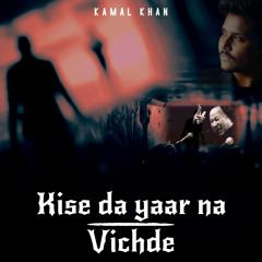 Kise Da Yaar Na Vichde