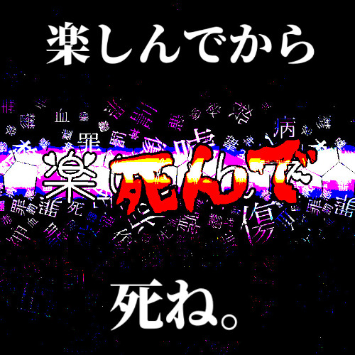 めっちゃめっちゃちょっと大丈夫