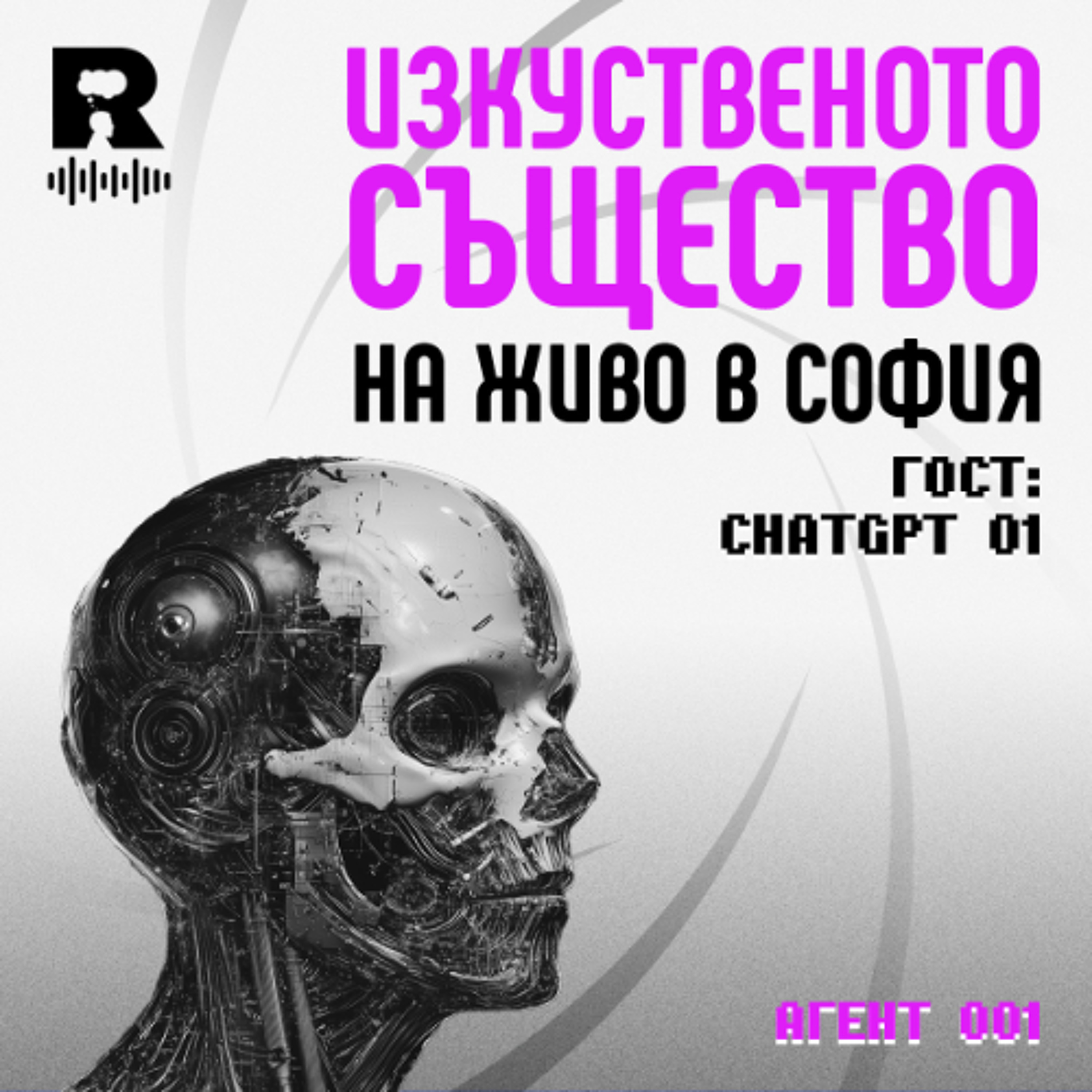 Ratio Podcast