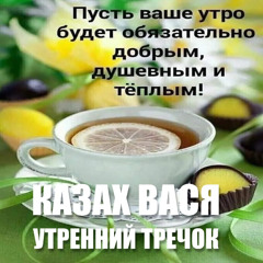УТРЕНЫЙ ТРЕЧКО WW JERK SPEED UP 2025