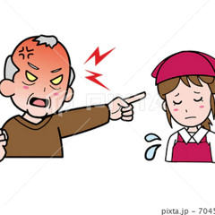 同じ気持ちいい