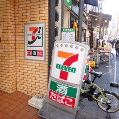 7-eleven