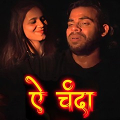 A Chanda (feat. Avinash Tiwari & Sharmila Shukla)