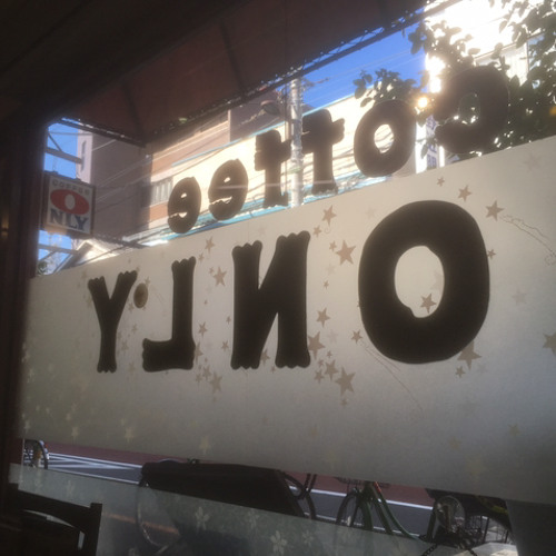 無題4 Stream 無題4 by Shinnosuke Morishima | Listen online for free on