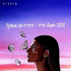 אודיה פרפרים- DJ'ELIRAN LEVI REMIX 2025