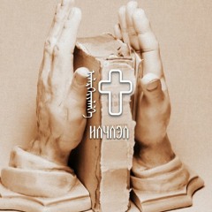 БИБЛИЙН ХУУДСААР - ИЛЧЛЭЛ