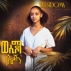 Wesidoma