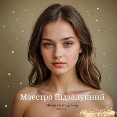 Айфон Б/У