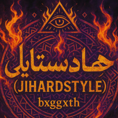 ج̷ا̷ه̷ا̷ر̷د̷س̷ت̷ا̷ي̷ل̷ (JIHARDSTYLE)