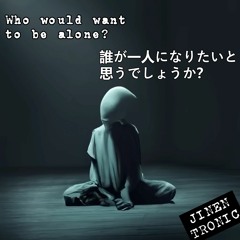 Who Would Want To Be Alone?