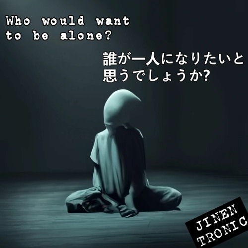 Who Would Want To Be Alone?