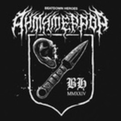 Beatdown Heroes - АНТИТЕРРОР