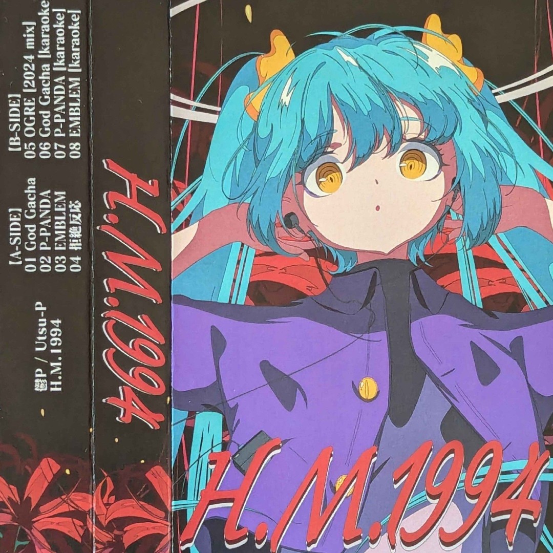 mikuru Stream Utsu-P - OGRE [2024mix] feat. Hatsune Miku by Killer Bee