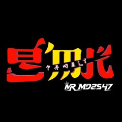 LORONG PARIA VVIP ( Irwan Mix & Karinamo Deejay X Mr.Eral ) Req Mr.md2547 GMK FAMILY