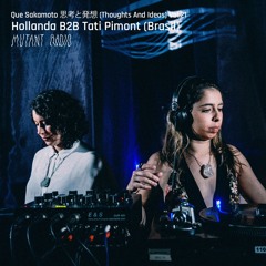 Hollanda B2B Tati Pimont (Brasil) [16.04.25]