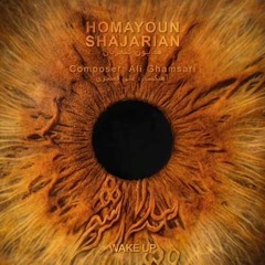 Bidar Sho ~ Homayoun Shajarian | همایون شجریان ~ بیدار شو