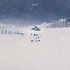 겨울소리