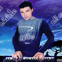 شريف الغمراوى 2009