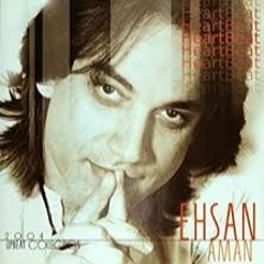 Afghanistan Previous National Anthem - The Best - Ehsan Aman - سرود ملی افغانستان به صدای احسان امان