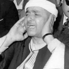 سورة الحِجر - الشيخ مصطفى إسماعيل