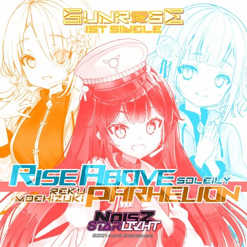 Parhelion (feat. SUNRaiSE)【NOISZ STΔRLIVHT】