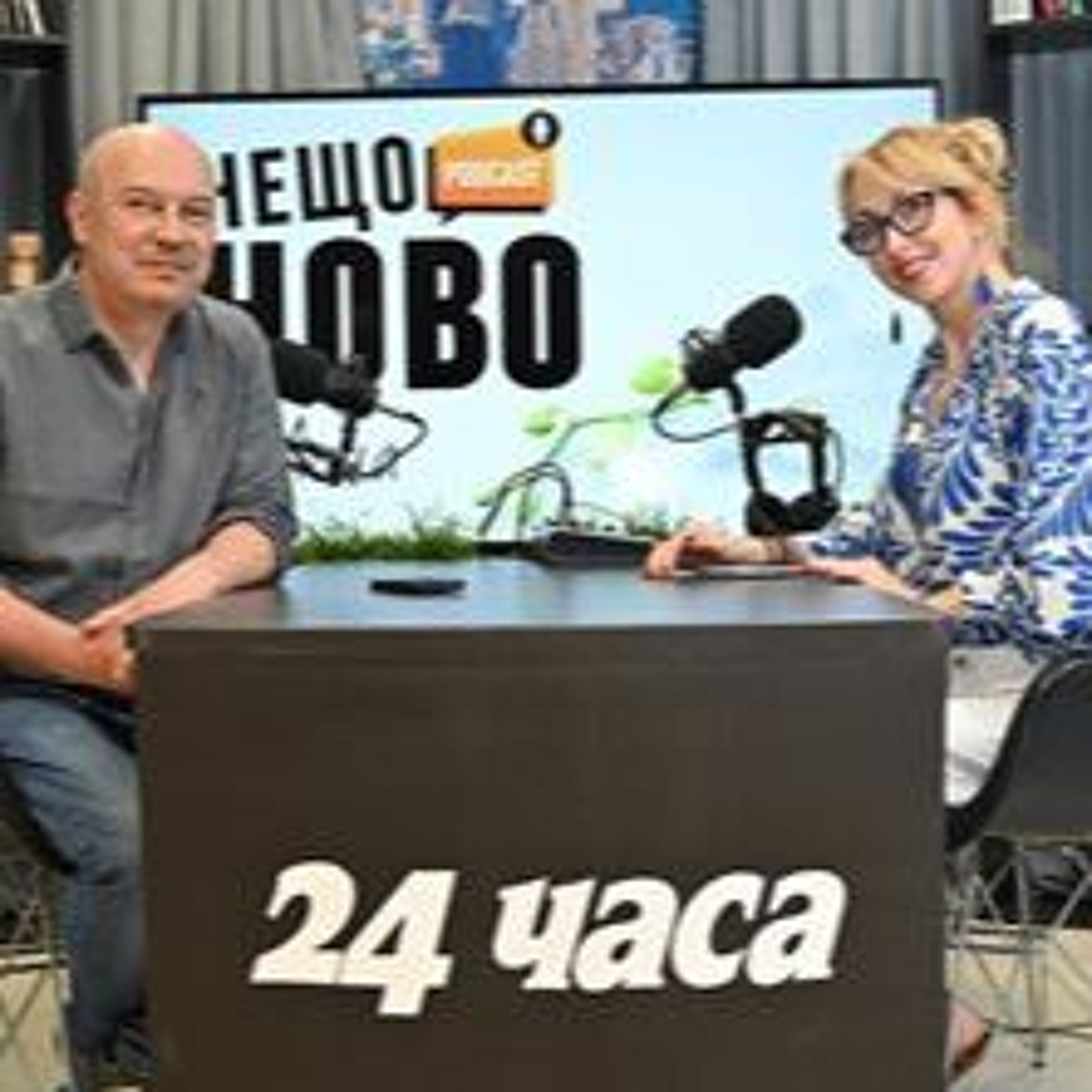 еп. 37 I "Нещо ново с Мила" - гост Вихрен Георгиев