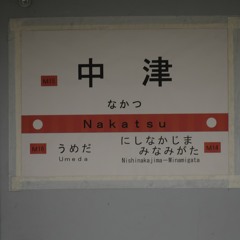 なんだお前このミックスは