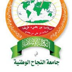 رجال الكتلة