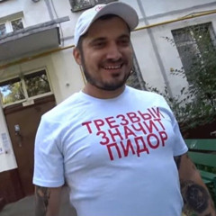 Демо 3.0